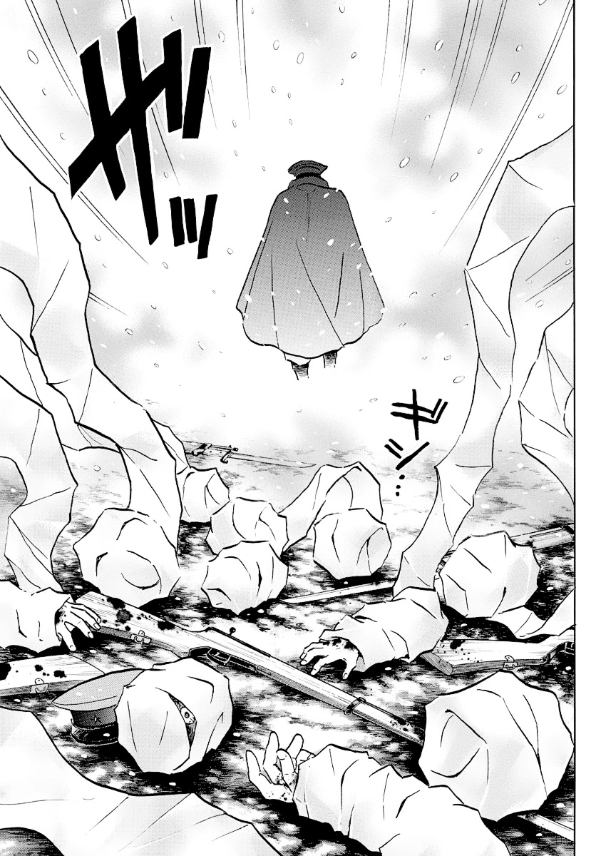 Mao Chapter 45 page 5 - Chapter 45: Iron Mask
