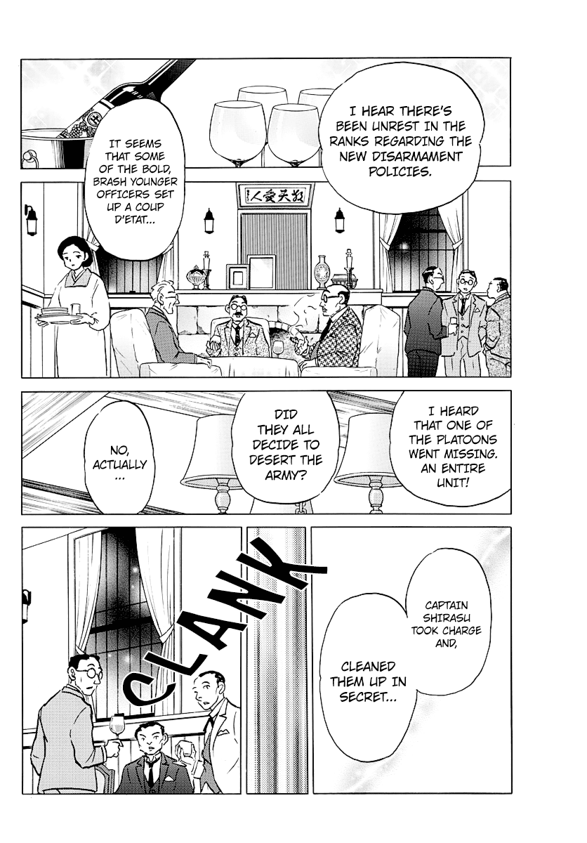 Mao Chapter 45 page 8 - Chapter 45: Iron Mask
