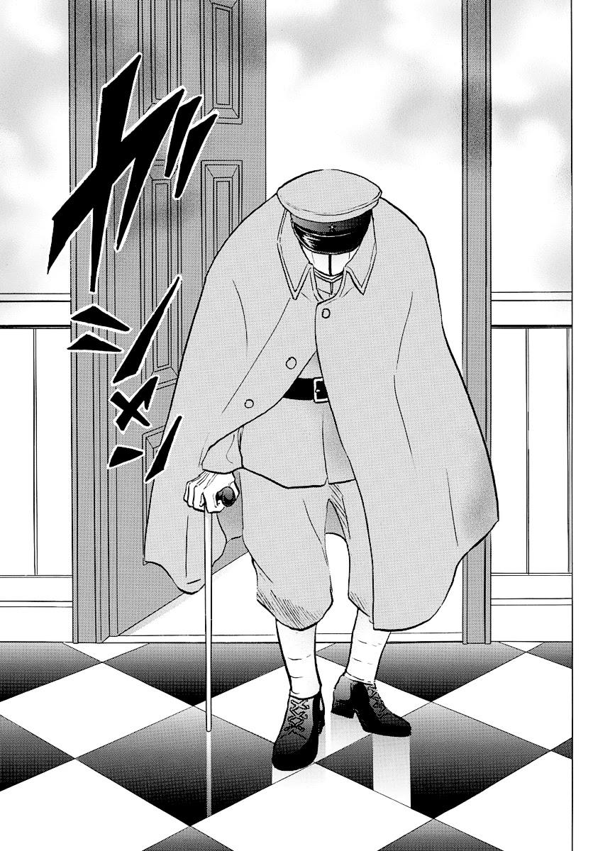 Mao Chapter 45 page 9 - Chapter 45: Iron Mask