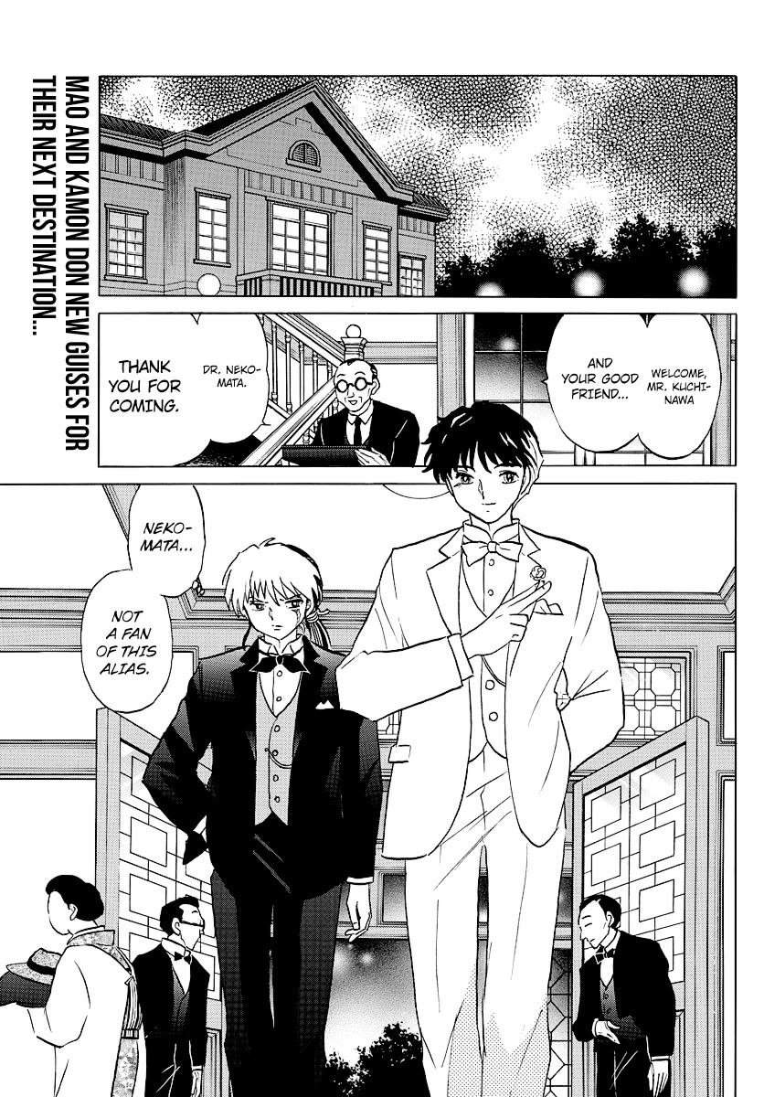 Mao Chapter 46 page 2 - Chapter 46: Yurako