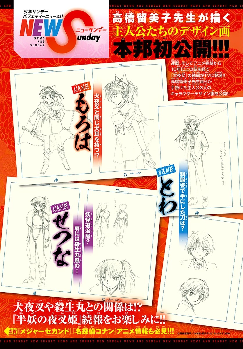 Mao Chapter 46 page 21 - Chapter 46: Yurako