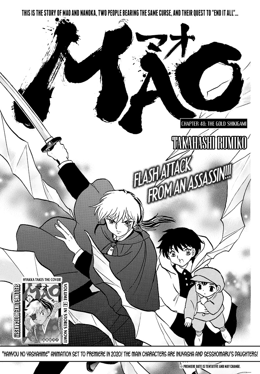 Mao Chapter 48 page 1 - Chapter 48: The Gold Shikigami
