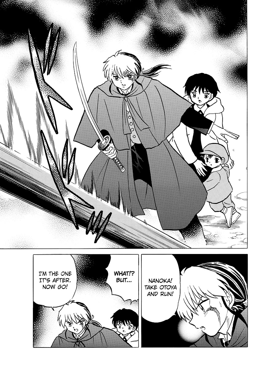Mao Chapter 48 page 5 - Chapter 48: The Gold Shikigami