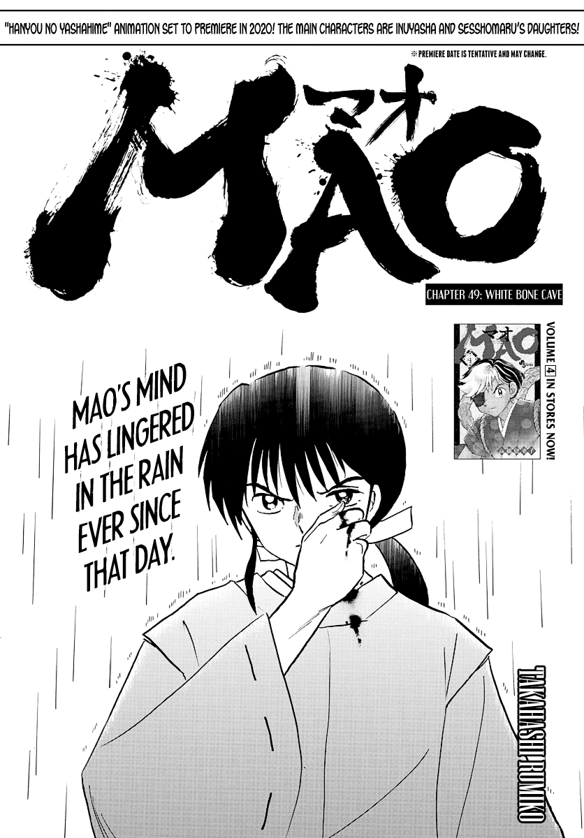 Mao Chapter 49 page 1 - Chapter 49: White Bone Cave