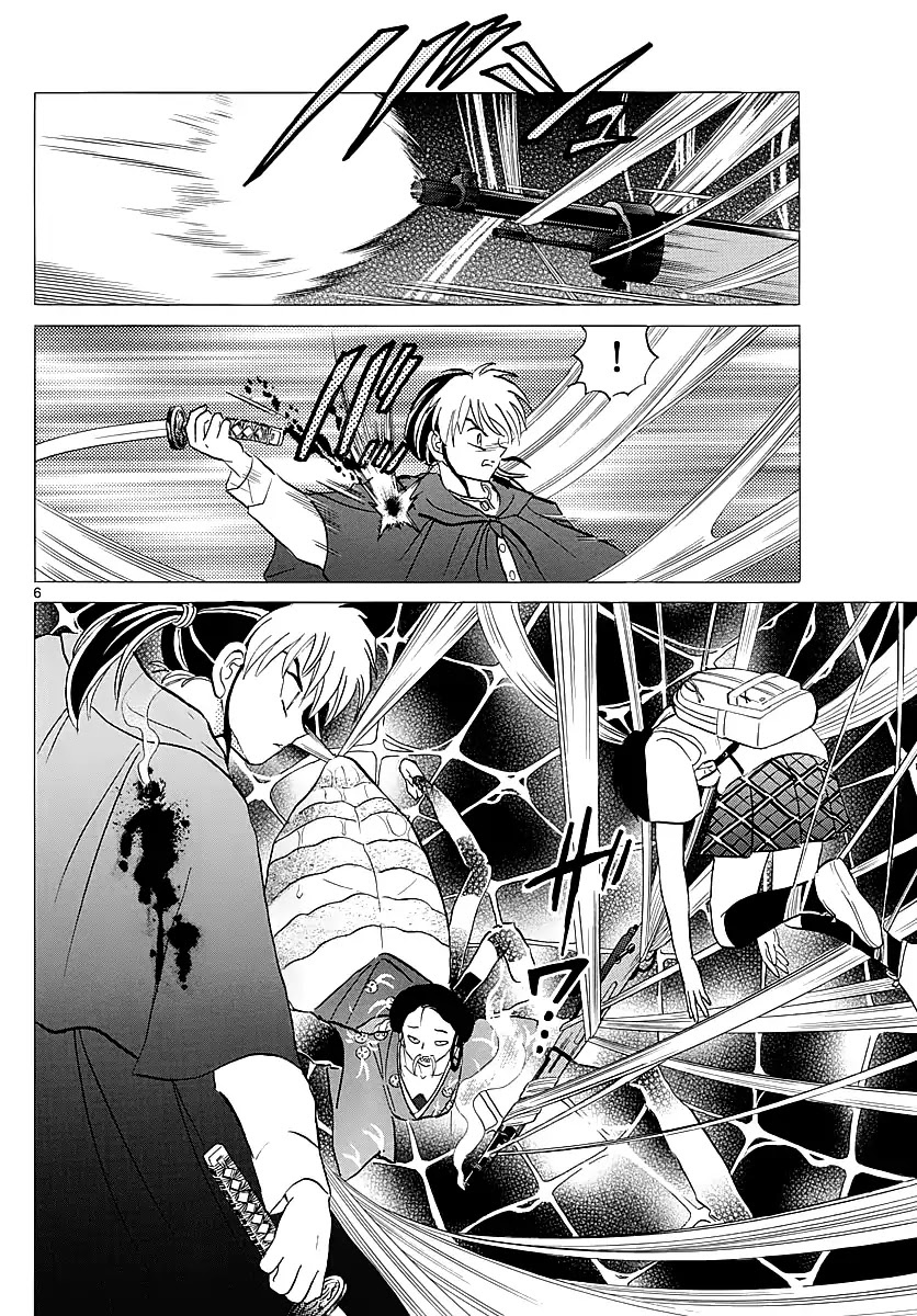 Mao Chapter 5 page 6 - Chapter 5: The Spider Lady
