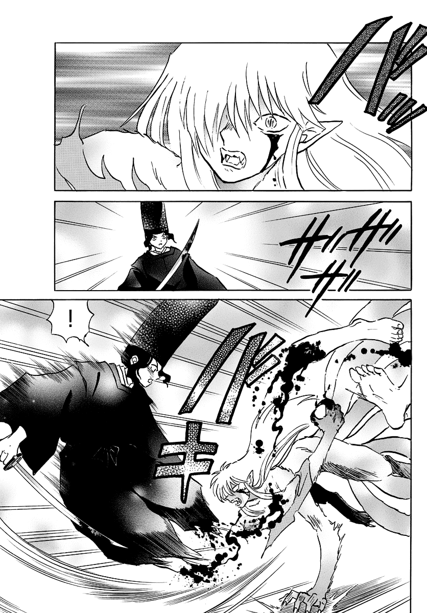 Mao Chapter 50 page 13 - Chapter 50: Shiranui's Legs
