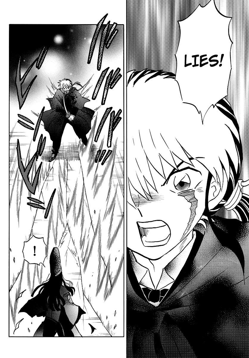 Mao Chapter 50 page 4 - Chapter 50: Shiranui's Legs