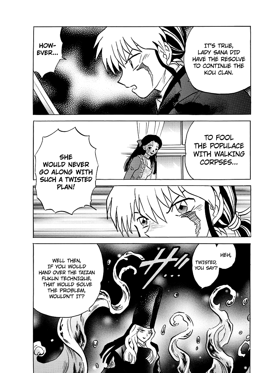 Mao Chapter 50 page 7 - Chapter 50: Shiranui's Legs