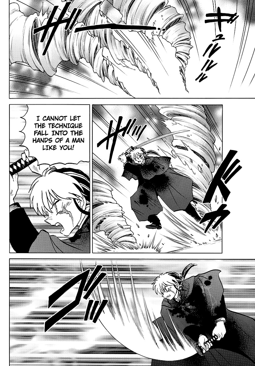 Mao Chapter 50 page 8 - Chapter 50: Shiranui's Legs