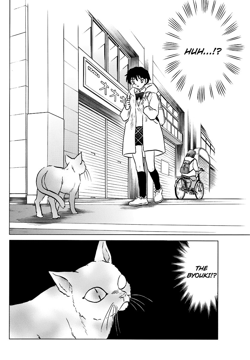 Mao Chapter 51 page 12 - Chapter 51: Nanoka's Doubts