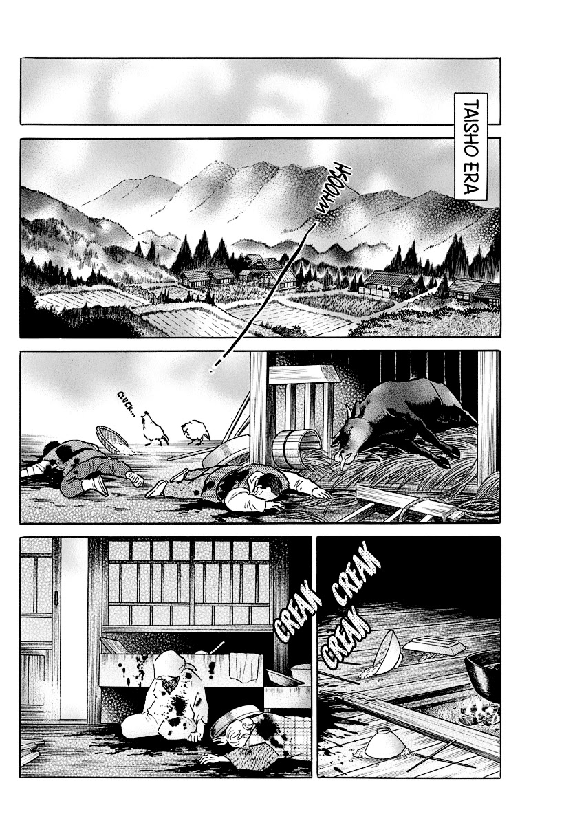 Mao Chapter 51 page 16 - Chapter 51: Nanoka's Doubts