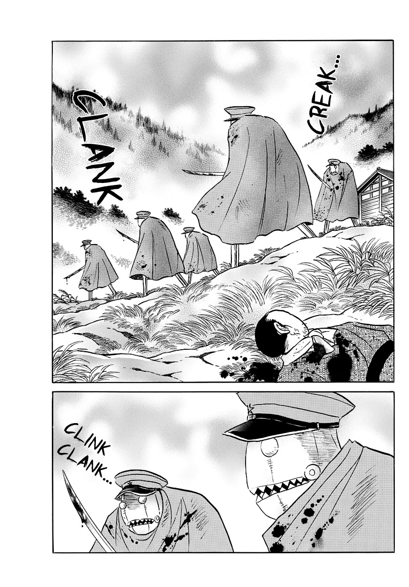 Mao Chapter 51 page 17 - Chapter 51: Nanoka's Doubts