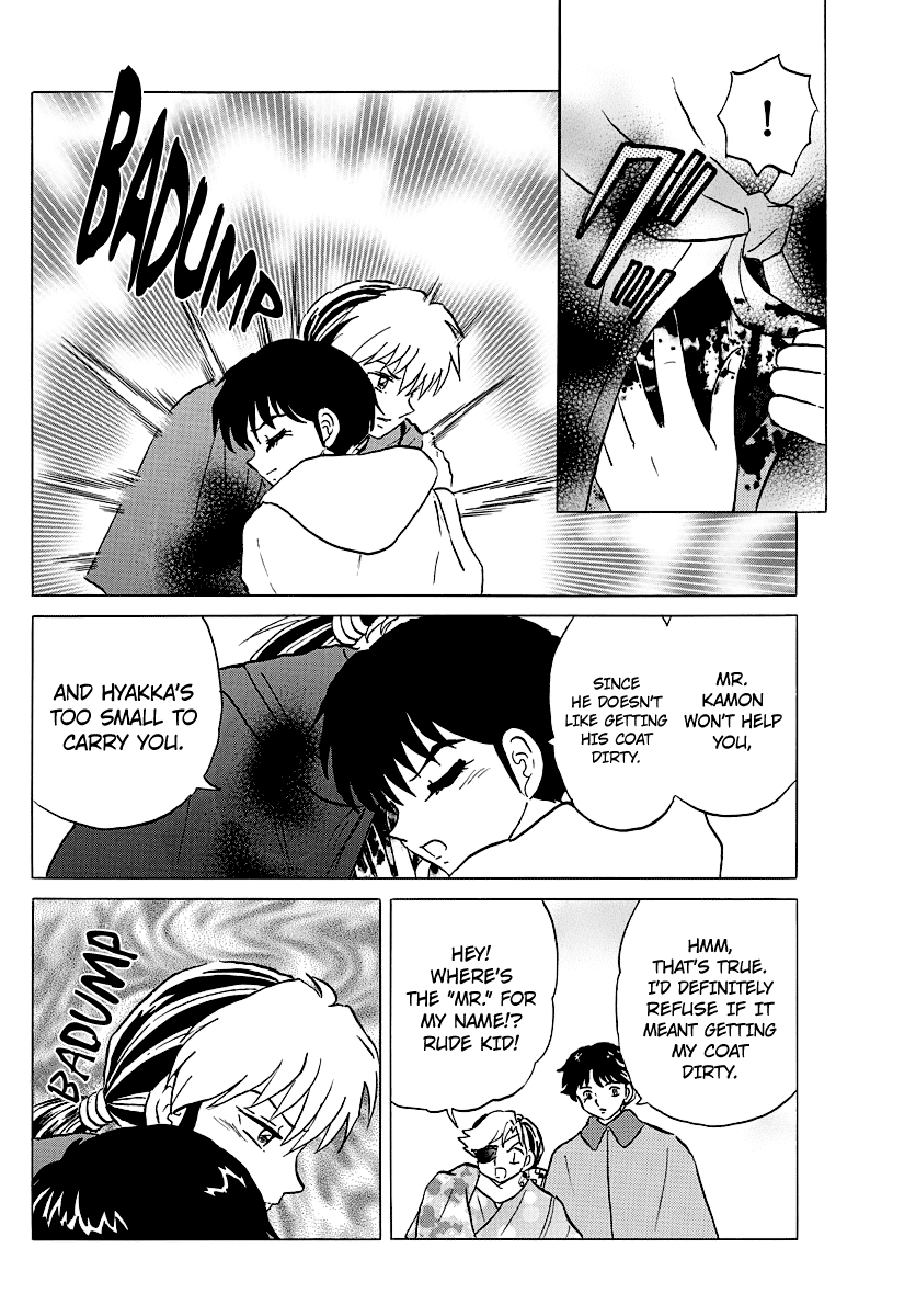 Mao Chapter 51 page 6 - Chapter 51: Nanoka's Doubts