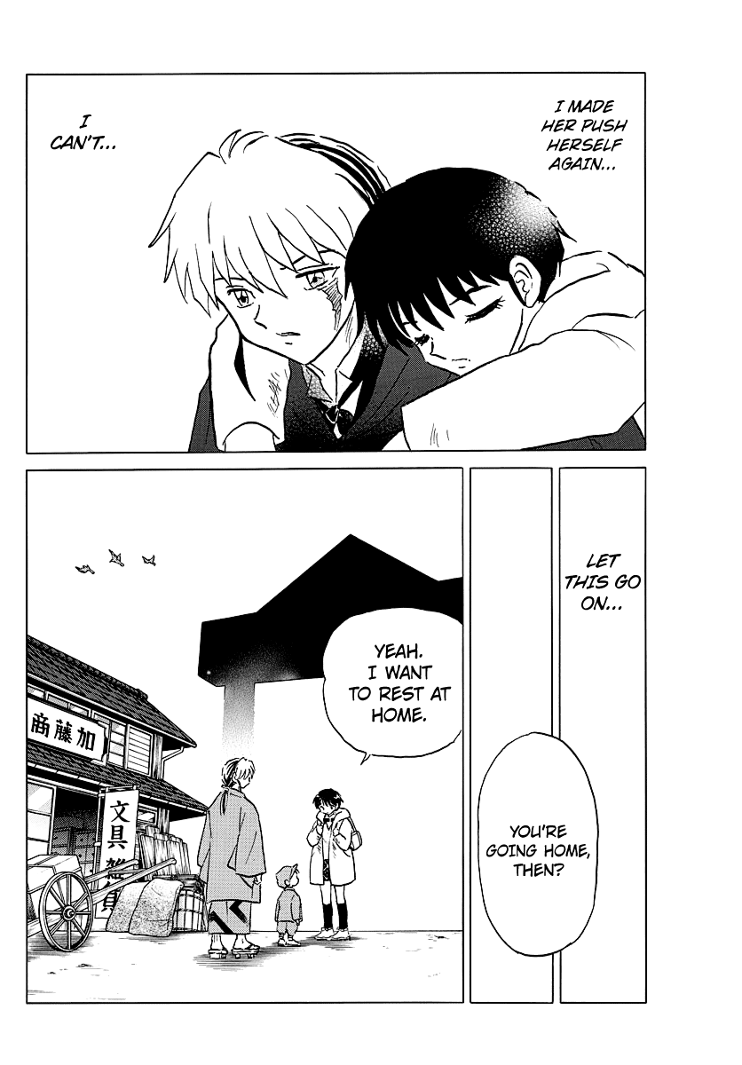 Mao Chapter 51 page 8 - Chapter 51: Nanoka's Doubts