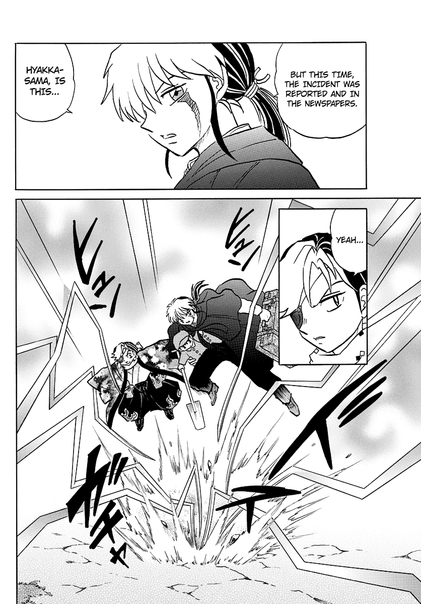 Mao Chapter 52 page 14 - Chapter 52: House of Curses