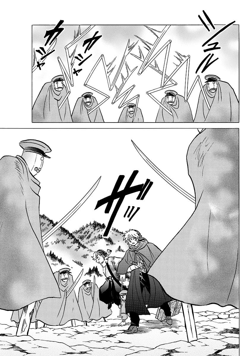 Mao Chapter 52 page 15 - Chapter 52: House of Curses