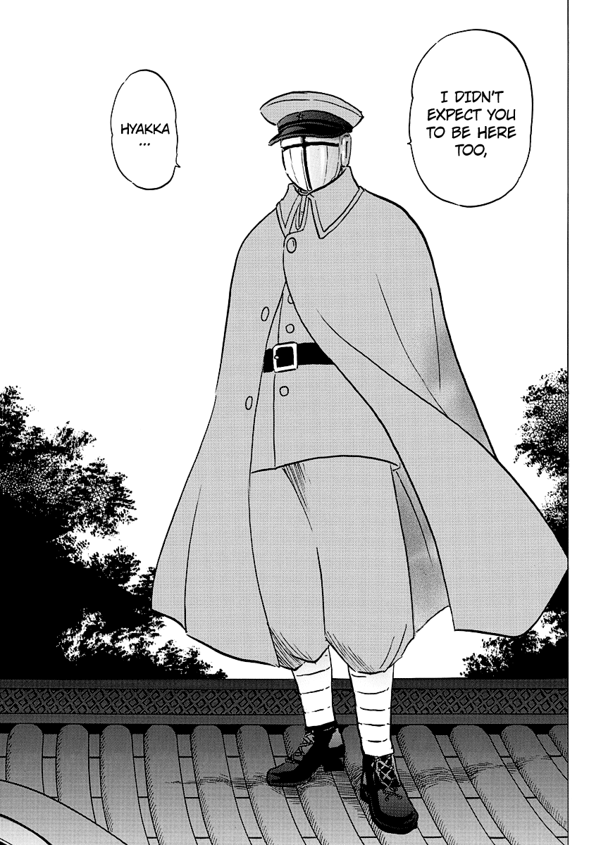 Mao Chapter 52 page 17 - Chapter 52: House of Curses