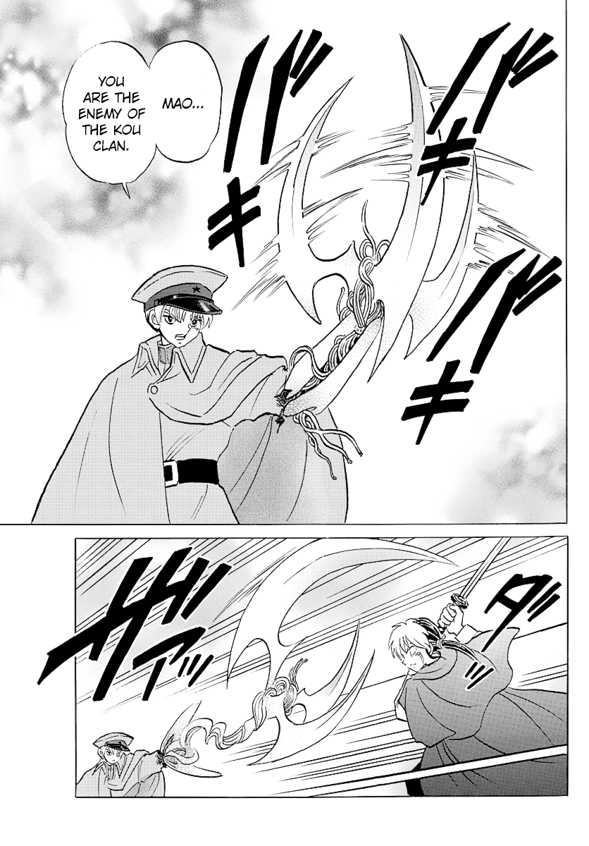 Mao Chapter 54 page 17 - Chapter 54: Hakubi