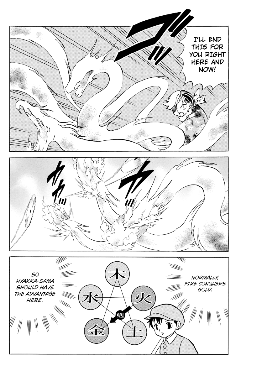 Mao Chapter 54 page 8 - Chapter 54: Hakubi