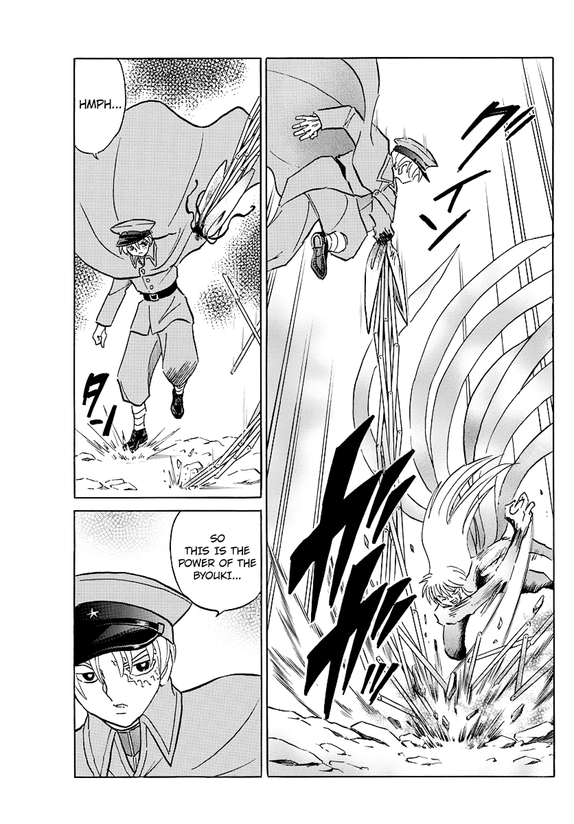 Mao Chapter 55 page 17 - Chapter 55: Women of the Kou Clan