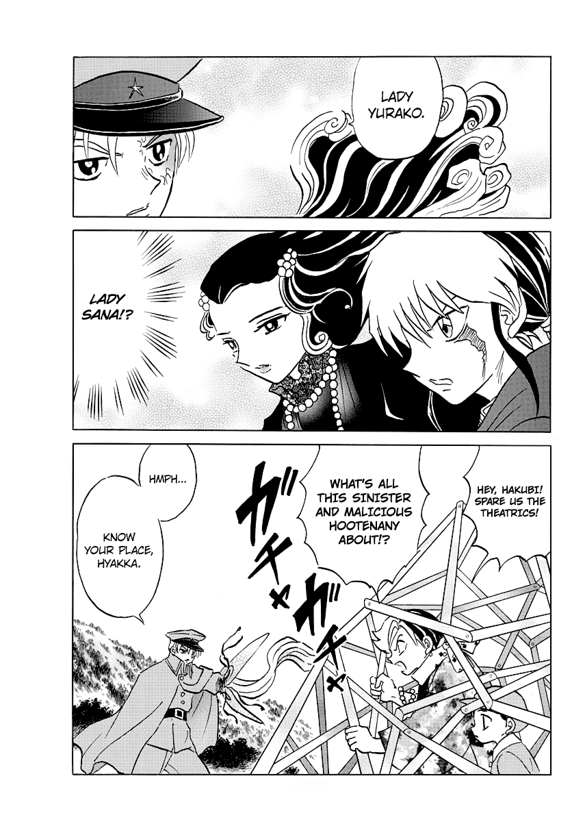 Mao Chapter 55 page 5 - Chapter 55: Women of the Kou Clan