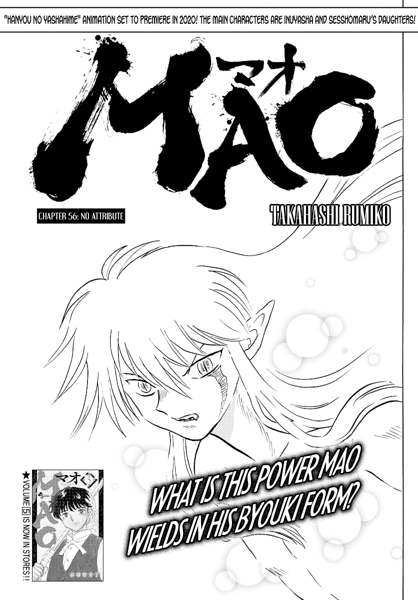 Mao Chapter 56 page 1 - Chapter 56: No Attribute