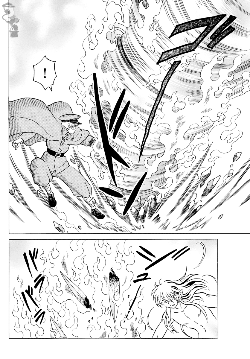 Mao Chapter 56 page 11 - Chapter 56: No Attribute