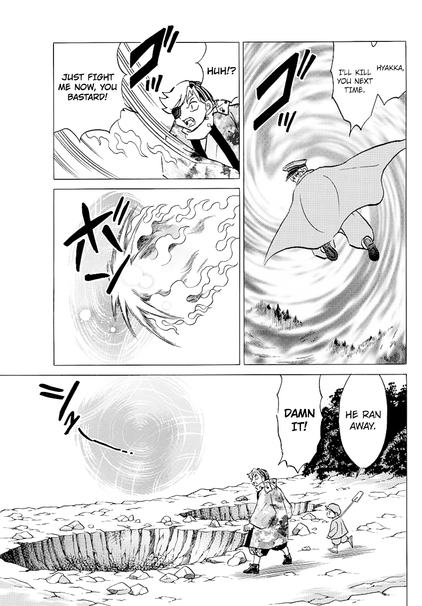 Mao Chapter 56 page 14 - Chapter 56: No Attribute