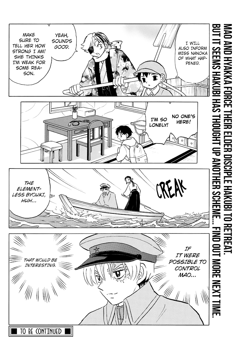 Mao Chapter 56 page 17 - Chapter 56: No Attribute