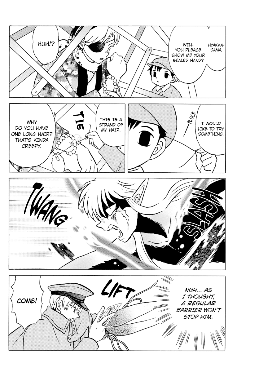 Mao Chapter 56 page 7 - Chapter 56: No Attribute