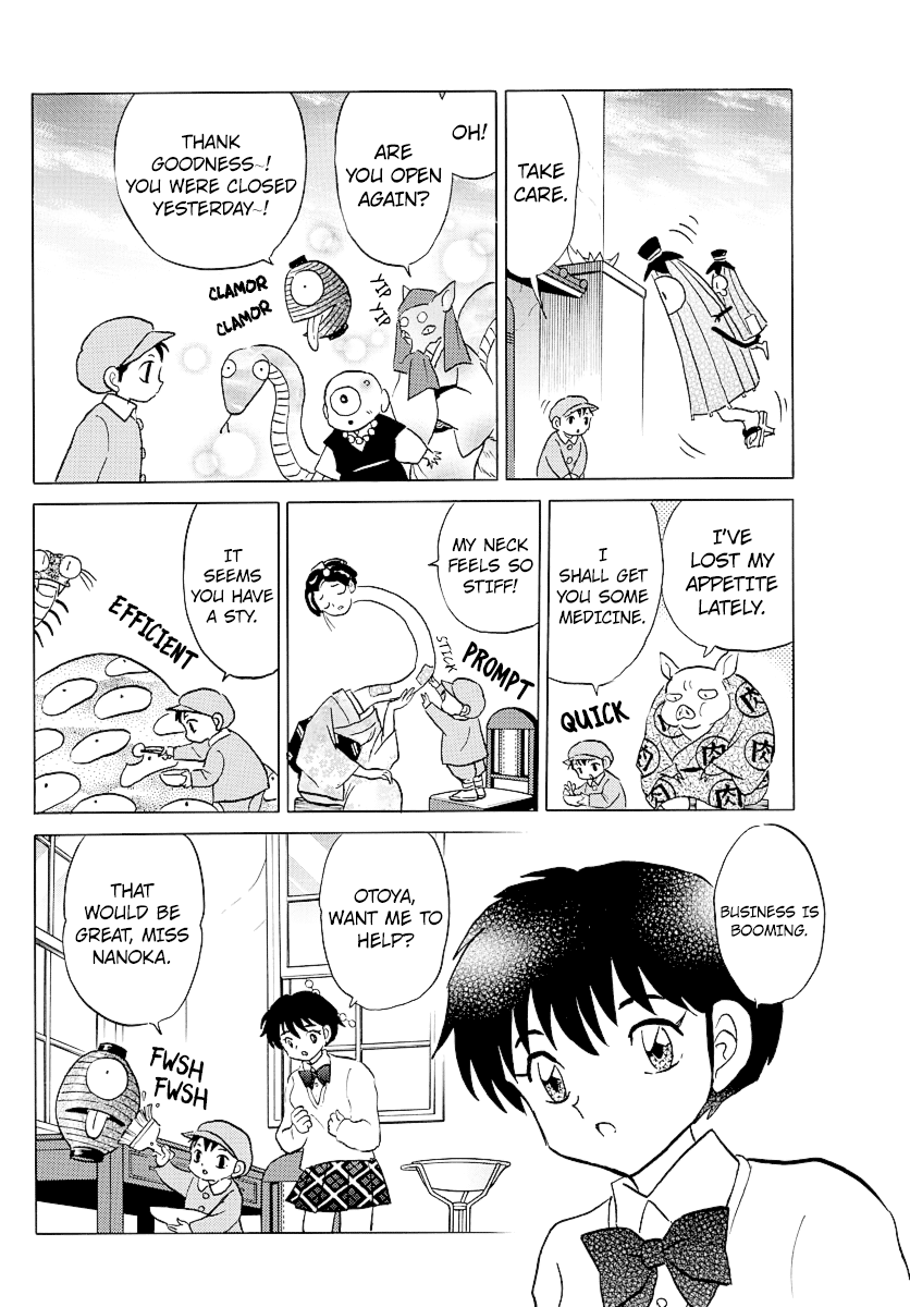Mao Chapter 57 page 11 - Chapter 57: Still Sleeping