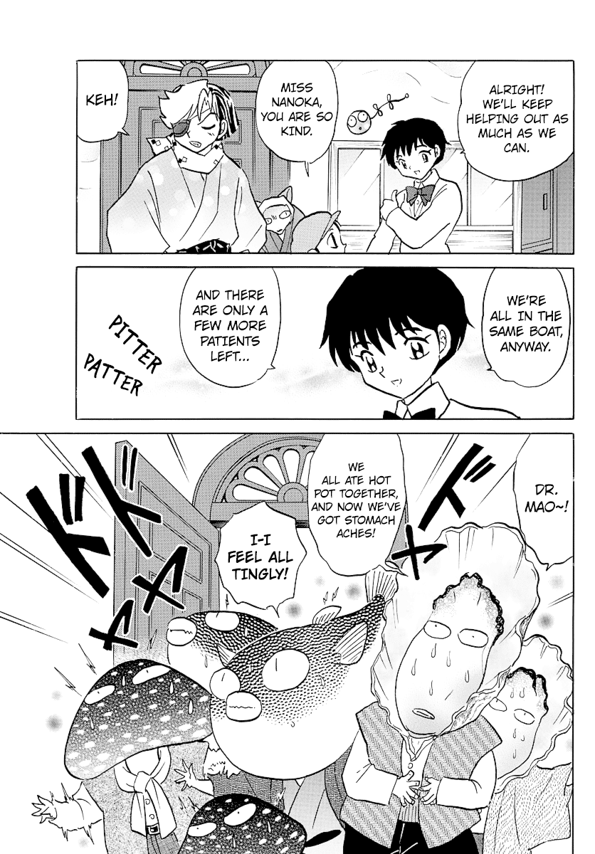 Mao Chapter 57 page 20 - Chapter 57: Still Sleeping