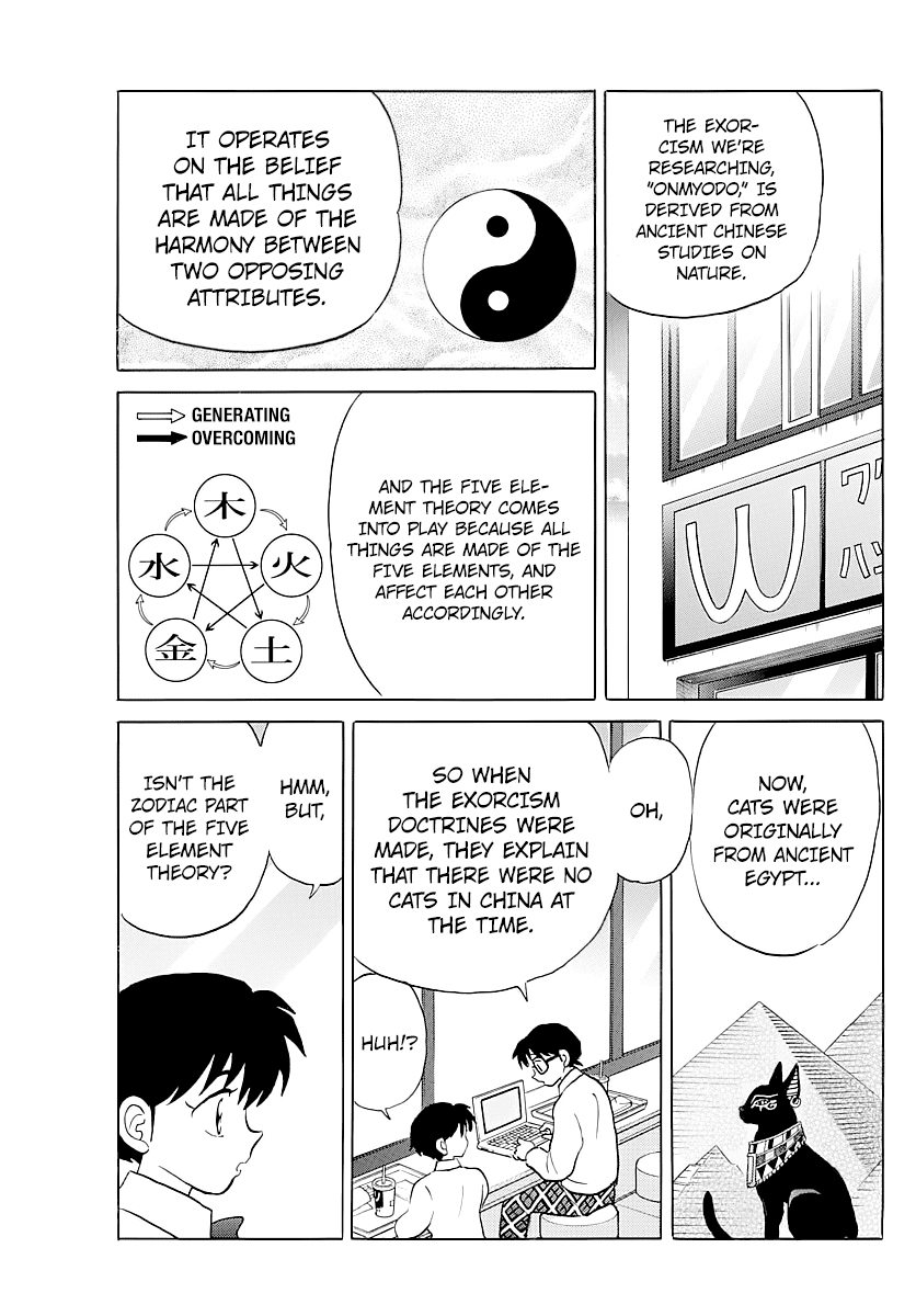 Mao Chapter 58 page 5 - Chapter 58: Maogui