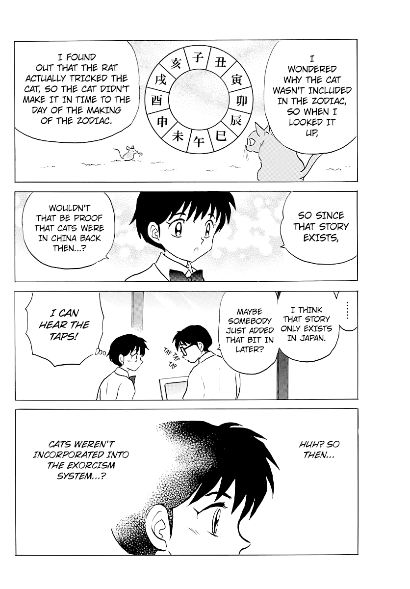 Mao Chapter 58 page 6 - Chapter 58: Maogui
