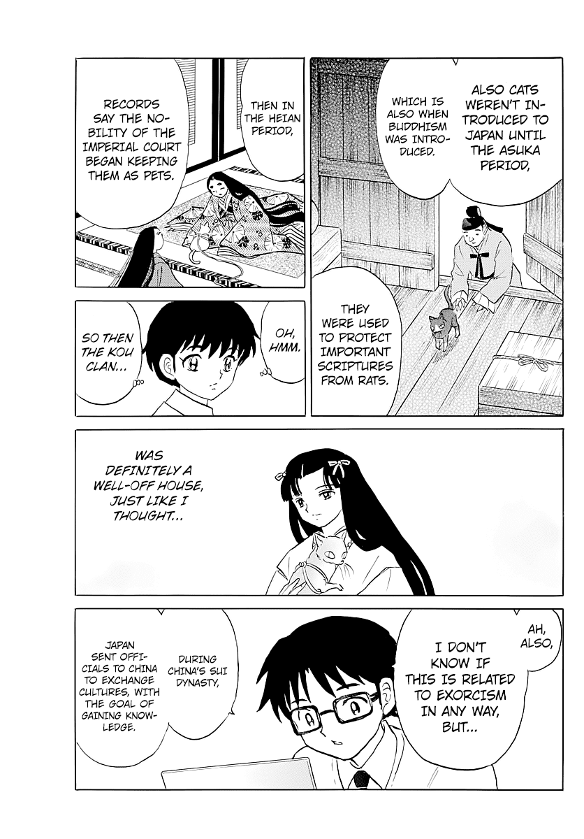 Mao Chapter 58 page 7 - Chapter 58: Maogui