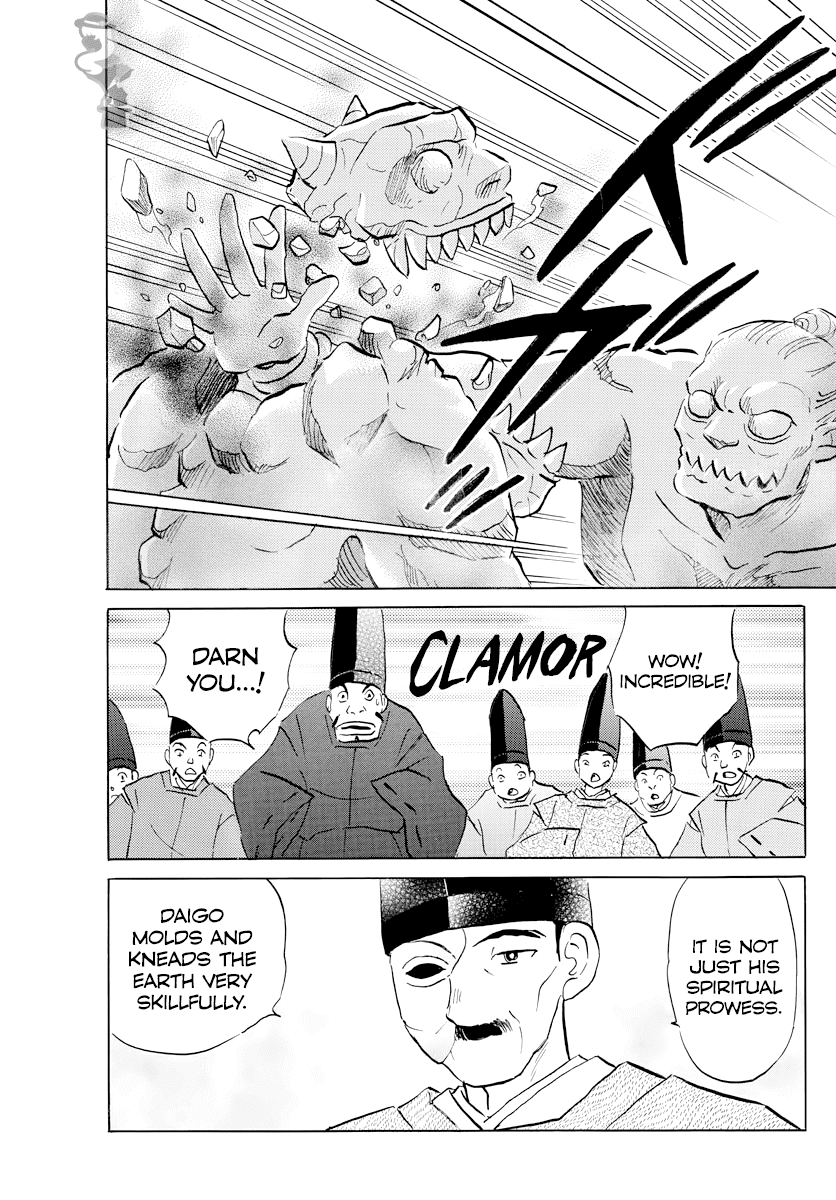 Mao Chapter 59 page 15 - Chapter 59: The Orphanage