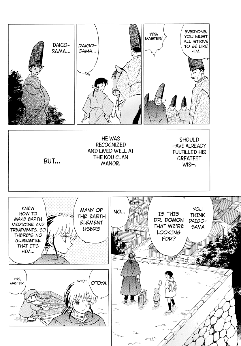 Mao Chapter 59 page 16 - Chapter 59: The Orphanage