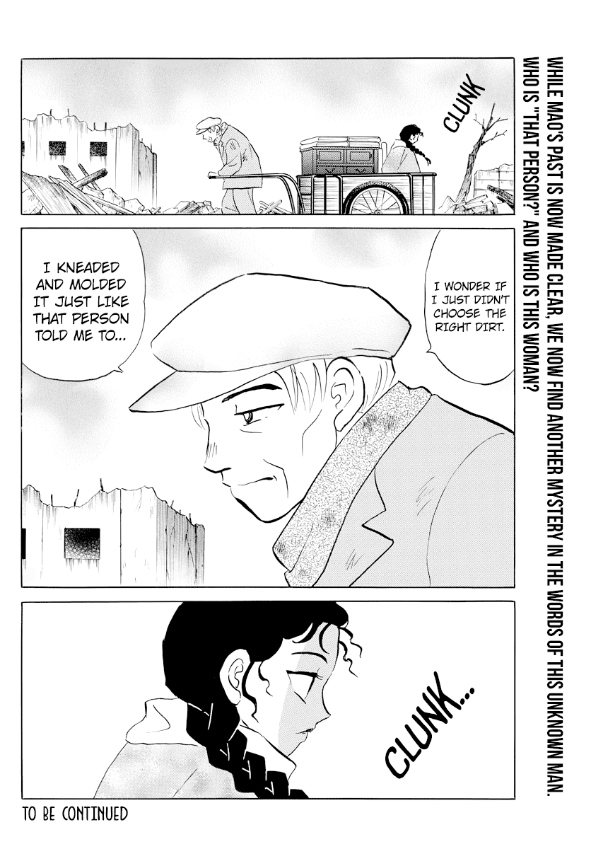 Mao Chapter 59 page 18 - Chapter 59: The Orphanage