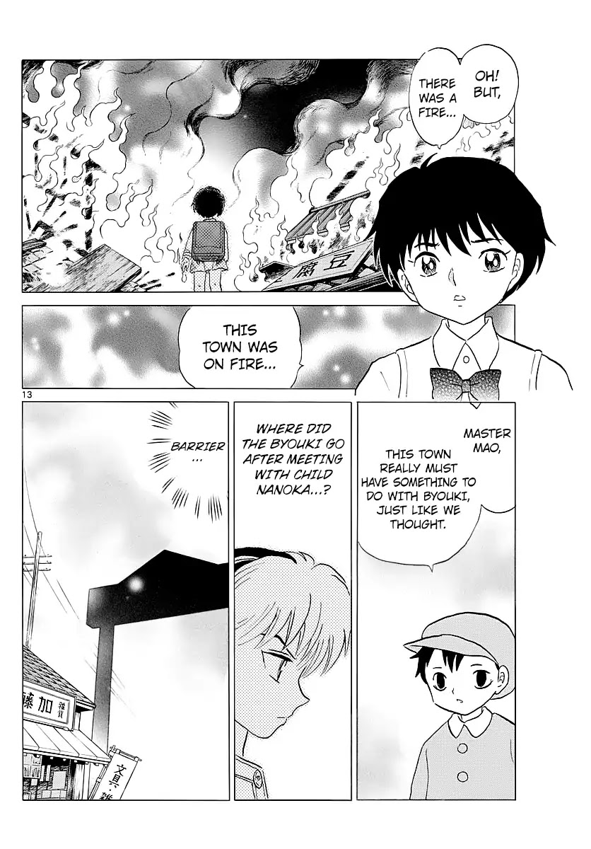 Mao Chapter 6 page 12 - Chapter 6: Cursed Ones