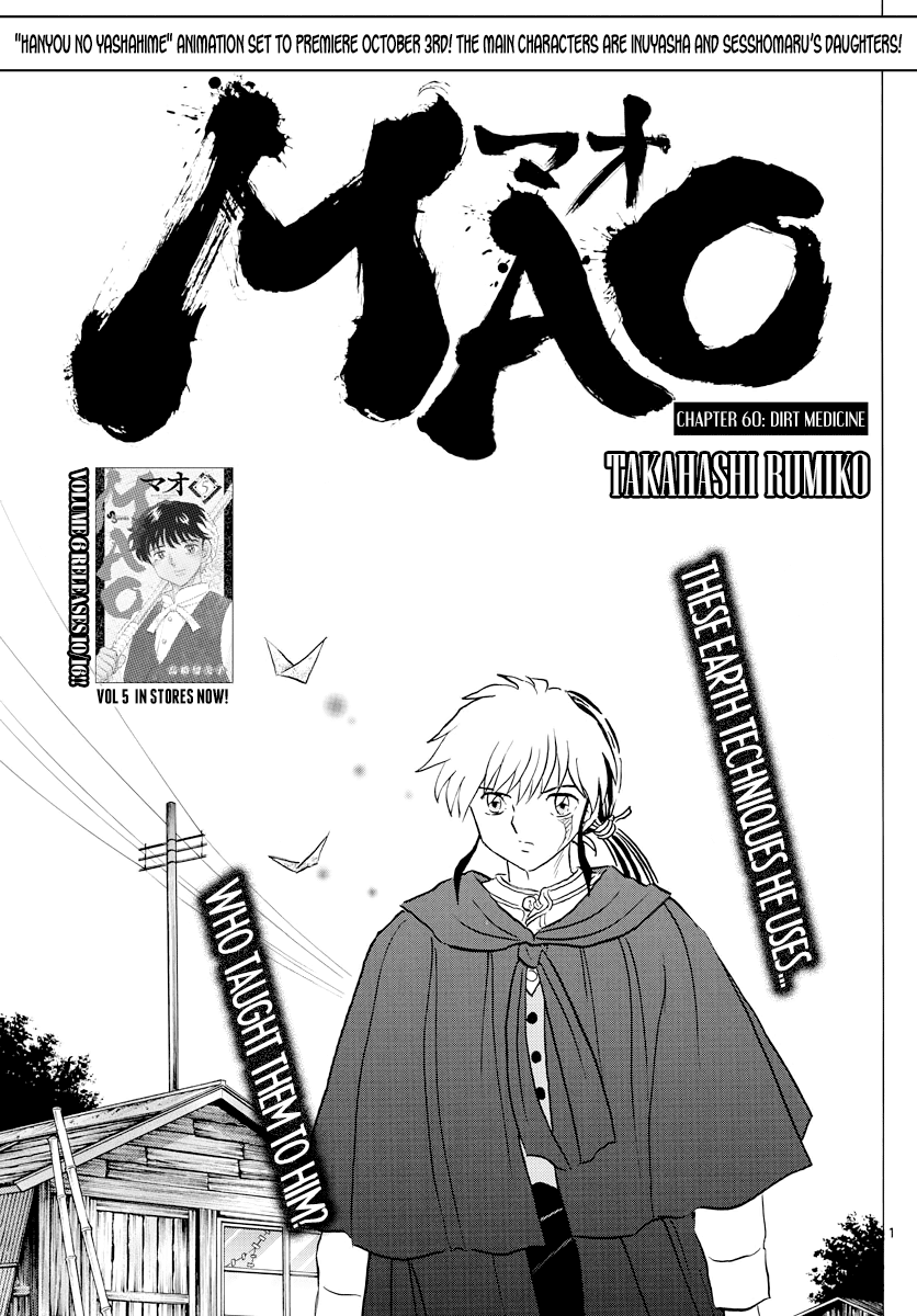Mao Chapter 60 page 1 - Chapter 60: Dirt Medicine