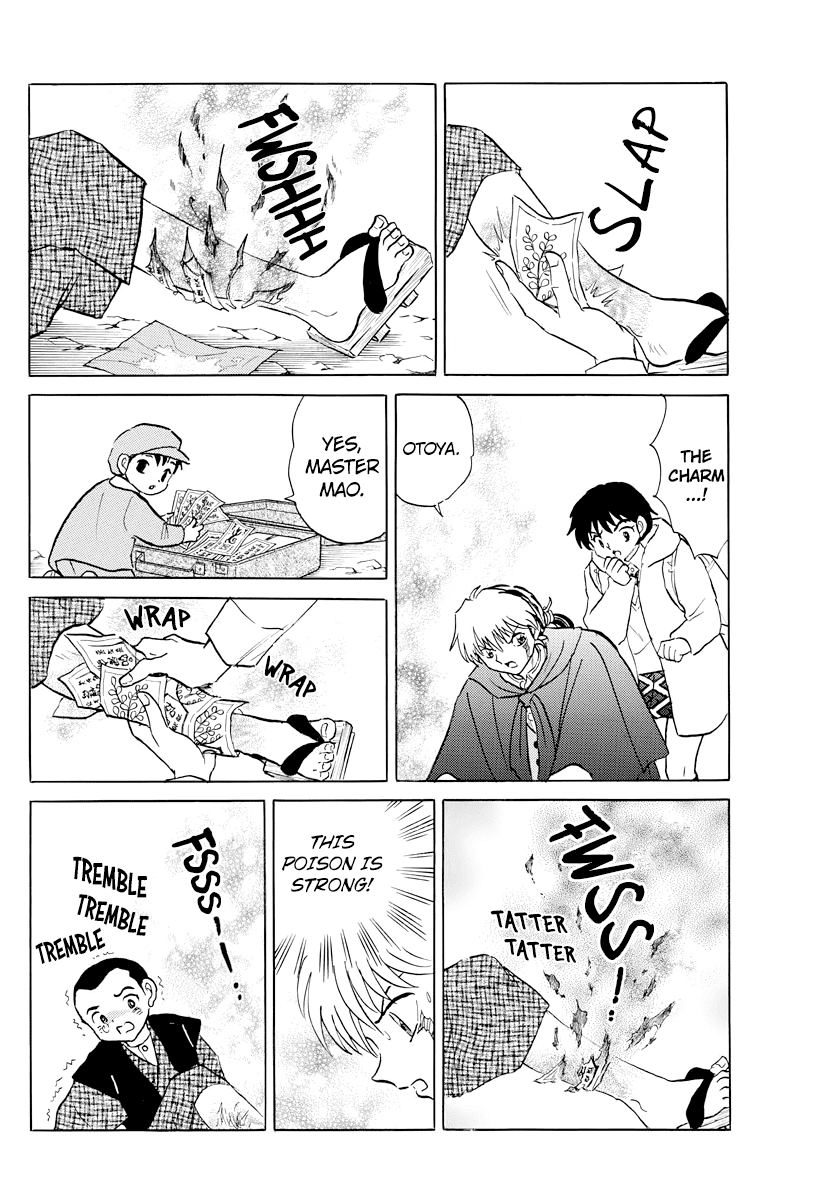 Mao Chapter 60 page 6 - Chapter 60: Dirt Medicine