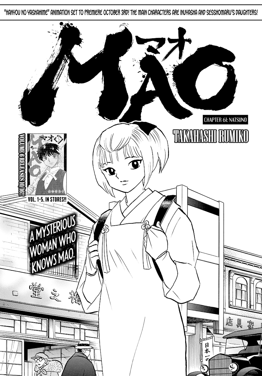 Mao Chapter 61 page 1 - Chapter 61: Natsuno
