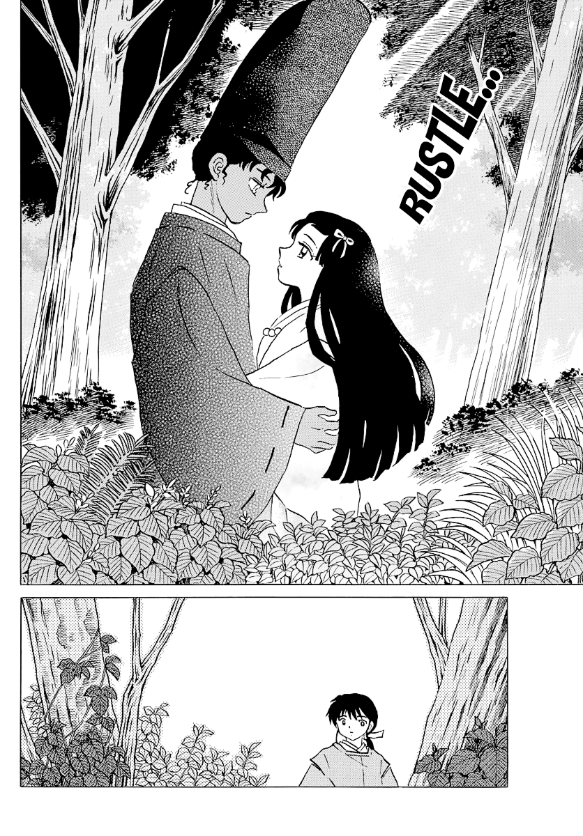 Mao Chapter 61 page 14 - Chapter 61: Natsuno