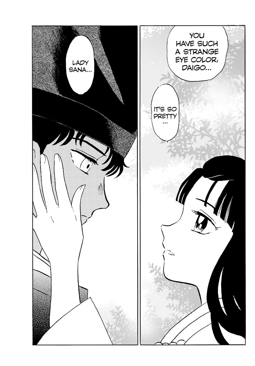 Mao Chapter 61 page 15 - Chapter 61: Natsuno