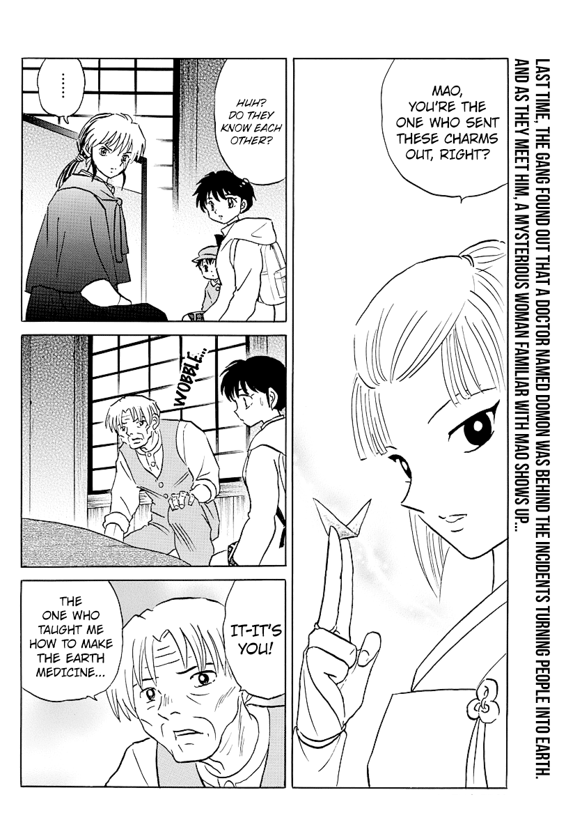 Mao Chapter 61 page 2 - Chapter 61: Natsuno