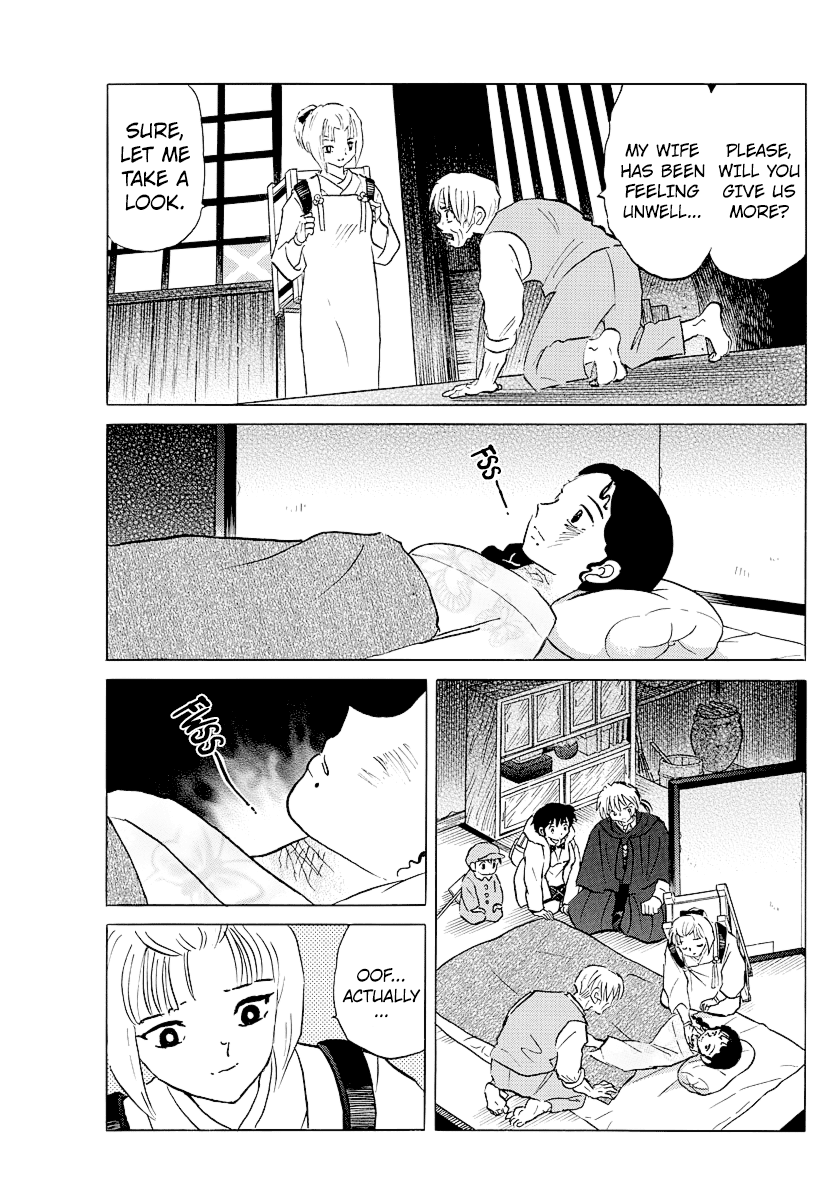 Mao Chapter 61 page 3 - Chapter 61: Natsuno