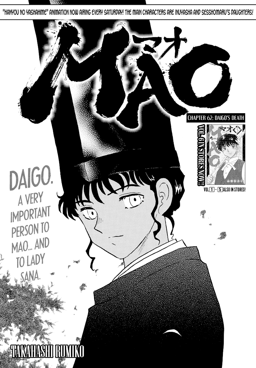 Mao Chapter 62 page 1 - Chapter 62: Daigo's Death