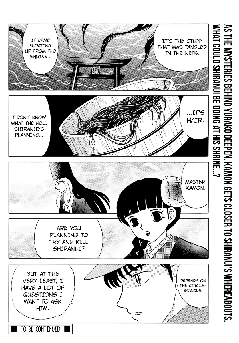 Mao Chapter 62 page 18 - Chapter 62: Daigo's Death