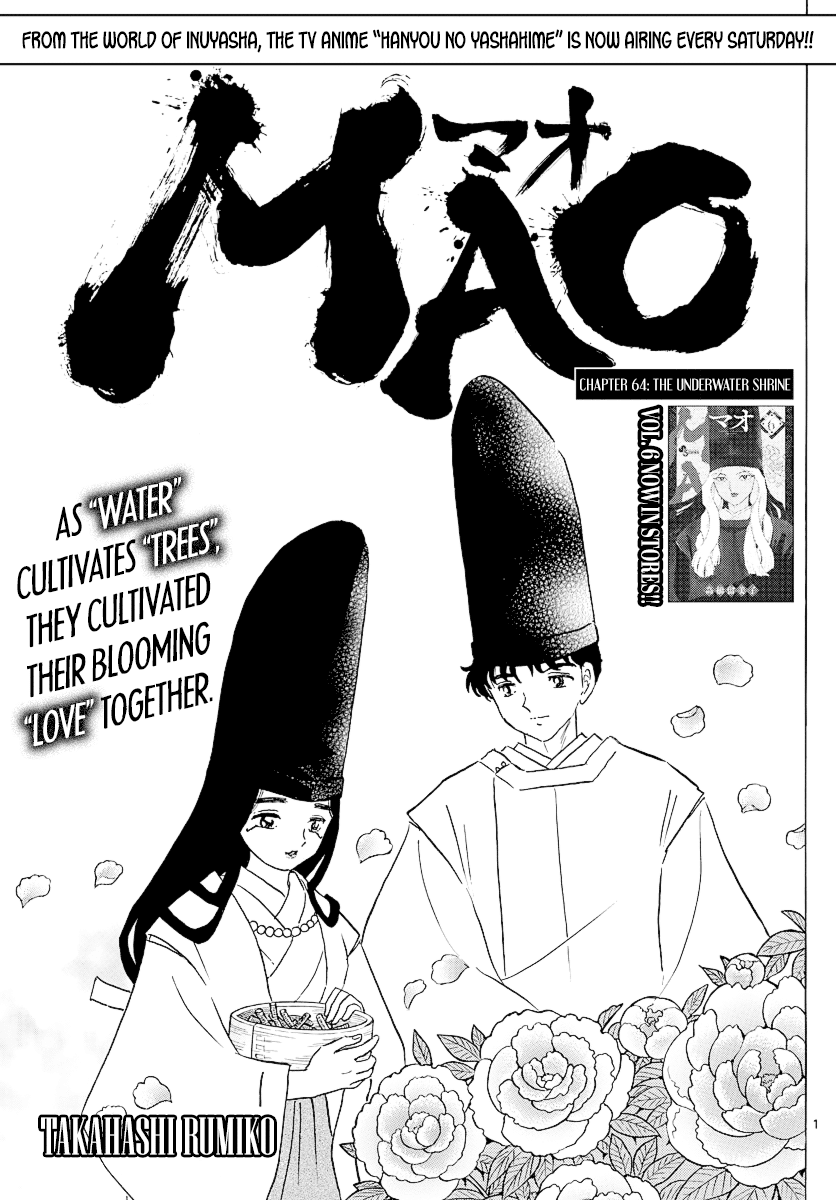 Mao Chapter 64 page 1 - Chapter 64: The Underwater Shrine
