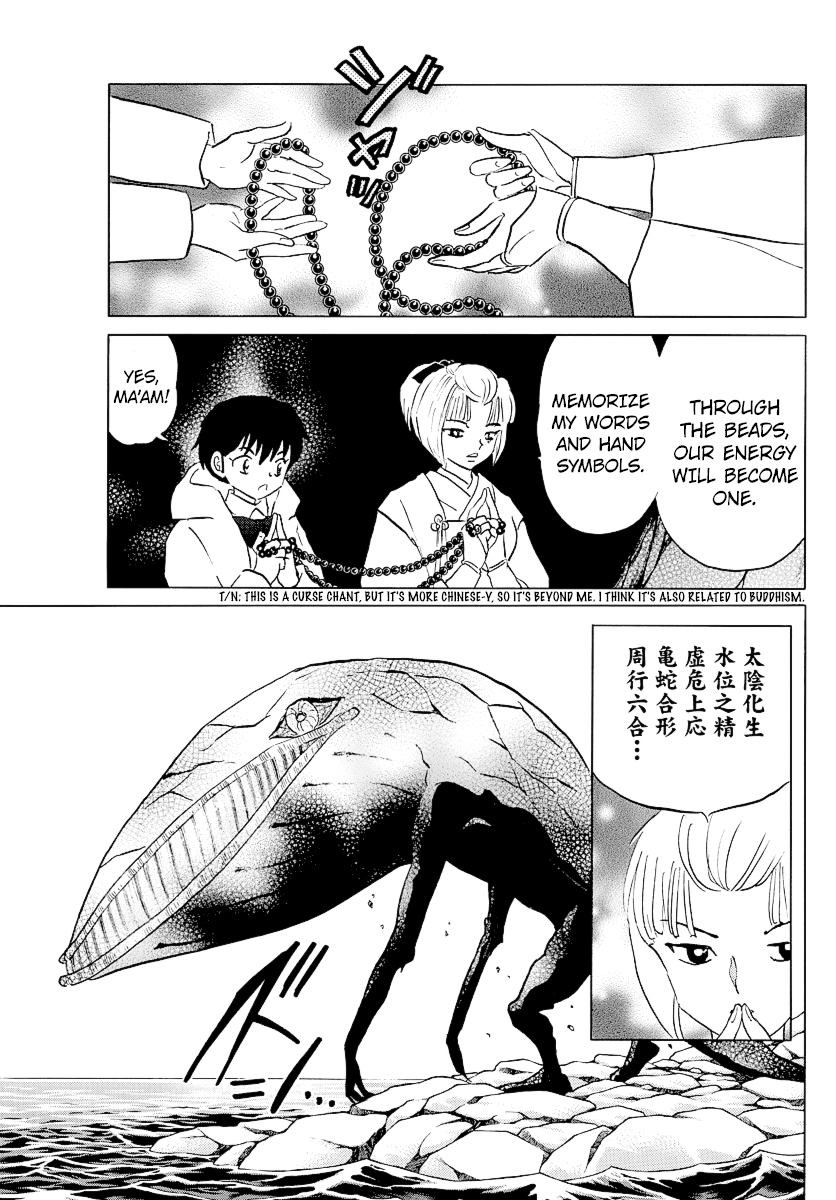 Mao Chapter 64 page 12 - Chapter 64: The Underwater Shrine